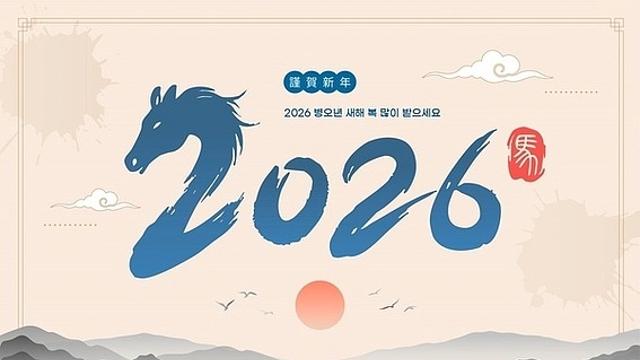 2026년에 개통하는 철도노선