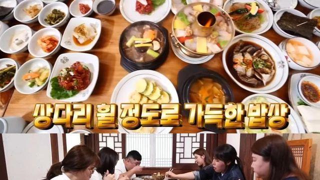 매니저 월급 15% 인상해주고 사비로 보너스도 주는 송가인