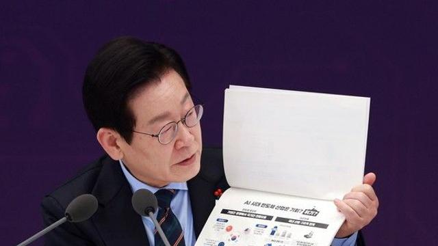 李, 반도체 대규모 투자금 위한 규제 완화 시사···“금산분리 훼손 않는 內 거의 마련”