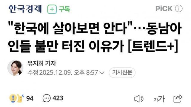 또다시 피부색으로 발작하며 한국 패는 똥남아놈들.ssibal