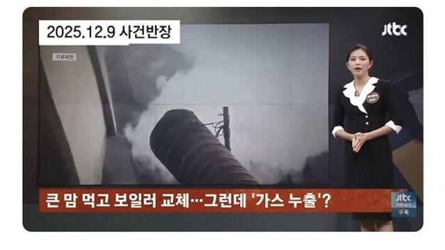 용팔이 보일러 회사의 개황당한 AS