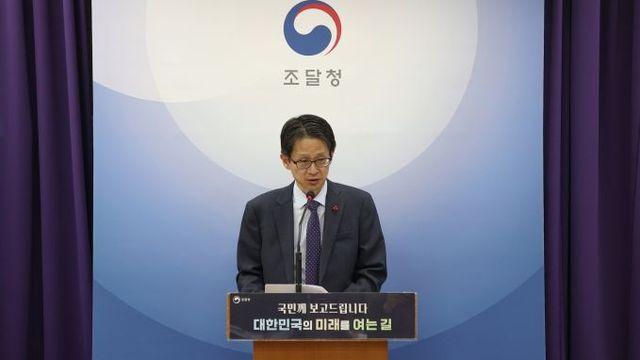 조달청, 2026년 공공조달의 전략적 활용을 통해 기술선도성장·균형성장·공정성장 뒷받