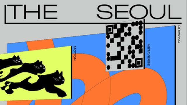 서울일러스트레이션페어 V.20, 11주년 맞아 크리스마스 개막