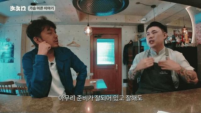 흑백요리사 나폴리맛피아가 말하는 카페 창업하면 안되는 이유.jpg