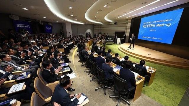 대한민국의 ‘미래 전선’이 열린 날…150조 국민성장펀드 출범