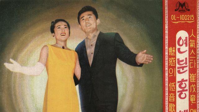 김지미, 생전 주연 영화 OST 불러…최무룡과 음반 커버도 장식