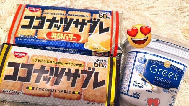 요즘 일본 네티즌 사이에 유행중인 음식