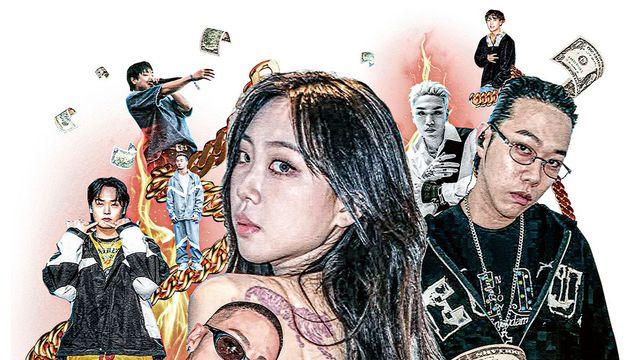 [쇼미더머니]와 힙합의 차이