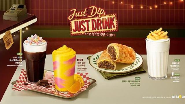 MGC커피, 겨울 신메뉴로 연말 공략