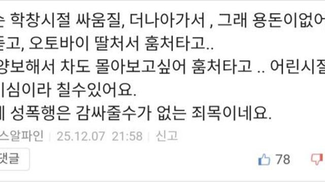 포티햄의 호기심 천국