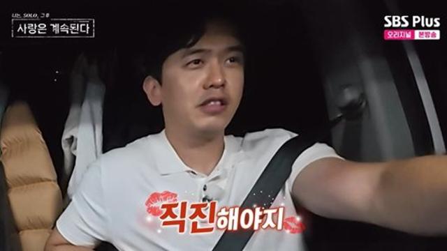 27기 '장미♥'영식, 달달 데이트 현장 공개…