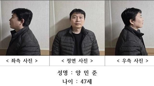 천안 층간소음 살인 피의자 신상공개…47세 양민준