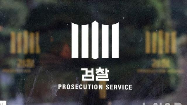 검찰, '밀가루 담합 의혹' CJ제일제당 등 압수수색