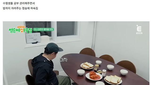 유튜브에서 핫했다는 정승제 카레 레시피