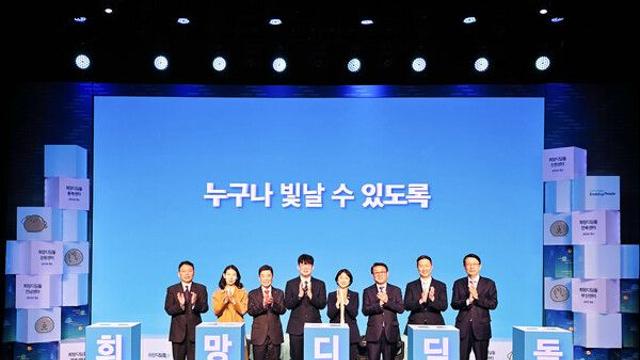 삼성, 자립준비청년 돕는 '희망디딤돌' 10주년...인천센터 개소