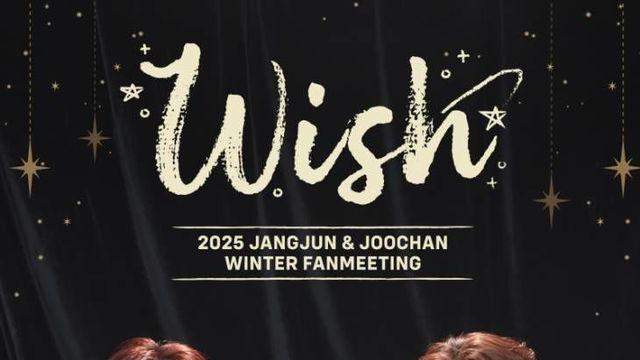 골든차일드 이장준X홍주찬, 단독 팬미팅 2차 포스터…'설렘 증폭'