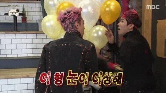 연예인 급 나누던 광희 나락 감지 능력 GOAT