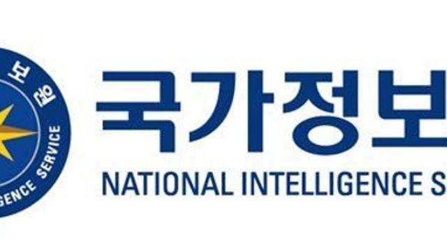 국정원이 7년을 추적해 잡은 북한의 엘리트 간첩사건 