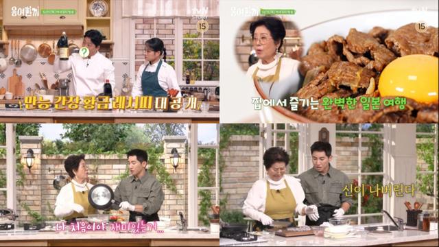 선우용여 “나 처음이야, 재밌는 거!” 흥 폭발 방구석 미식 여행(용여한끼)
