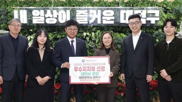 대전 대덕구, 행안부 '기후재난 대응 평가' 우수기관 선정