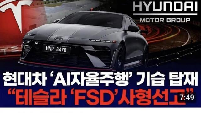 테슬라 FSD 사형선고했던 한국 이번엔 스페이스x 잡는다 