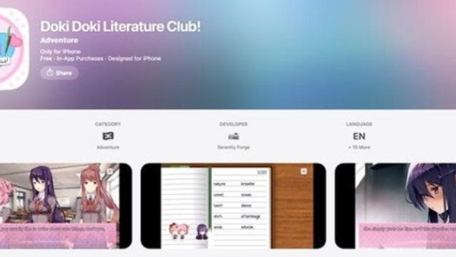 ‘두근두근 문예부!’, 모바일 출시… 심리 공포 게임 주머니 속에서 즐긴다!