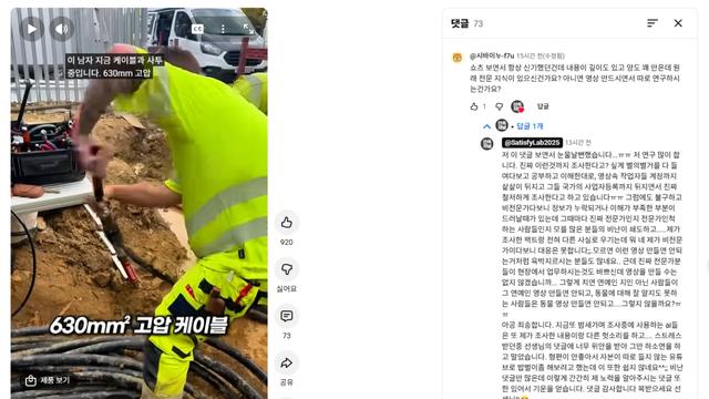 서러움이 폭발해버린 쇼츠 유튜버 