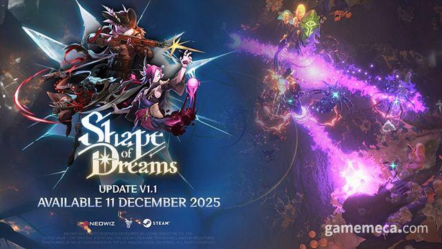 창작마당 지원, '셰이프 오브 드림즈' 겨울 업데이트 실시
