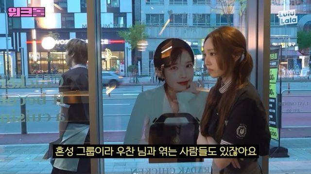 혼성그룹 연애에 대한 질문에 영서 반응