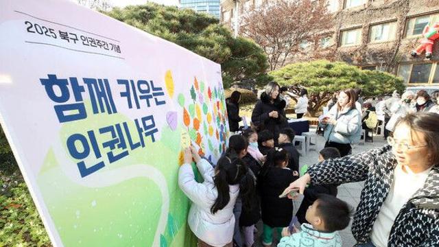 더불어민주당, 세계인권의 날 맞아 “존엄이 기본이 되는 사회 만들 것” 강조