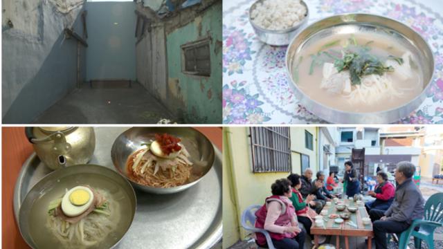 '한국인의 밥상' 부산 밀면·강냉이죽·목포 민어녹두죽·톳 비빔밥 등 소개