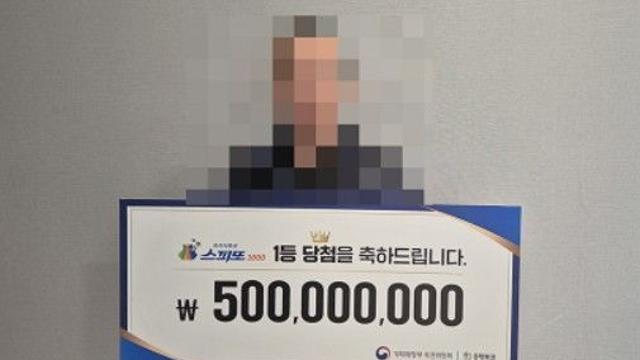 불길한 꿈 뒤 찾아온 행운…복권 5억 당첨