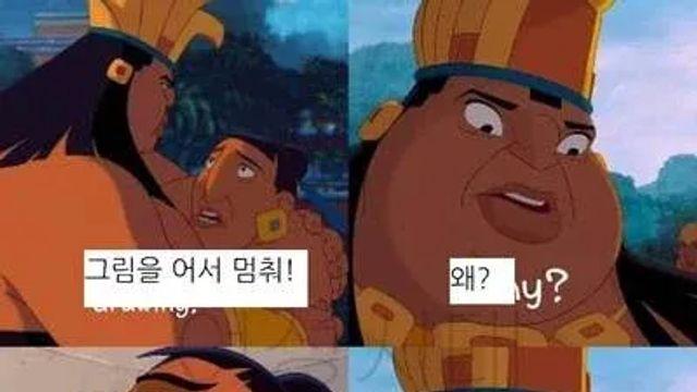 그림쟁이들이 뒷목잡는 상황