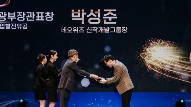 'P의 거짓' 박성준 네오위즈 신작개발그룹장, 문체부 장관 표창