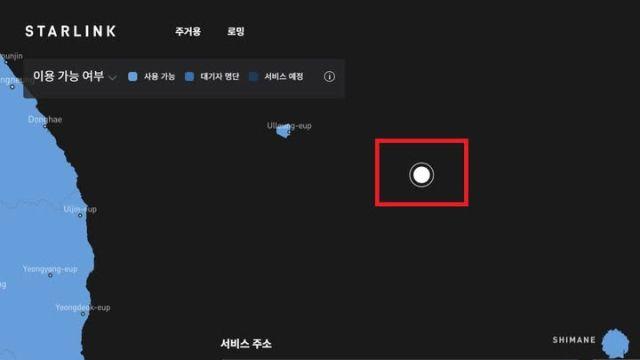 한국에서 서비스하면서…스타링크, 독도 표기 누락