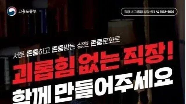 조진웅 논란때문에 곤란해진 정부부서