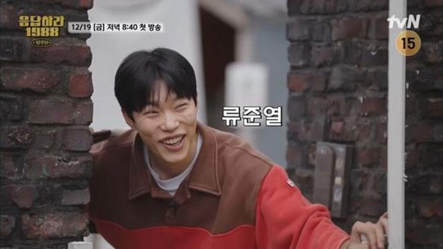 응팔 10주년 빠졌던 류준열 근황