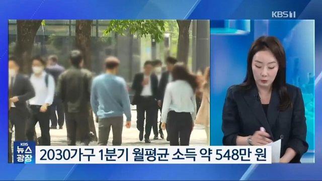 굳게 닫힌 2030 청년층 지갑