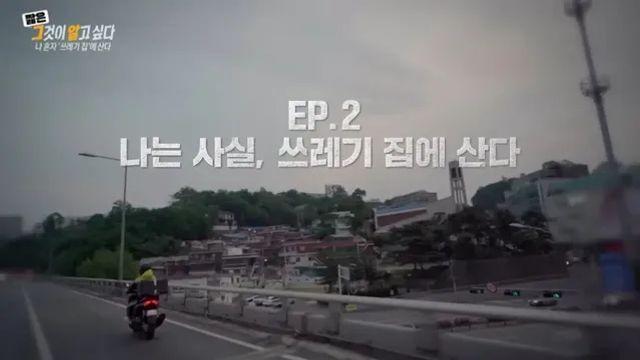 특수 청소업체가 말해주는 20대~30대 쓰레기방