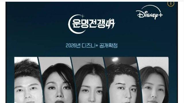 진짜 ㅈ된 박나래 차기작 디즈니 컨텐츠