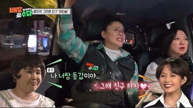 이영자, 故 최진실 그리움에 먹먹…