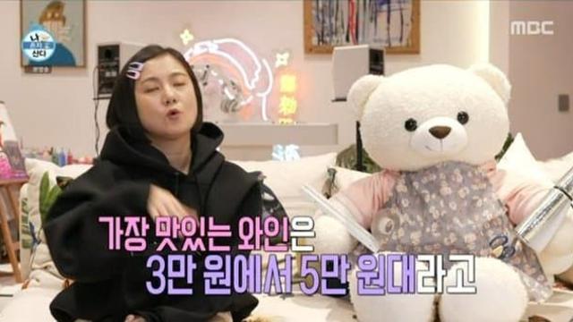 박나래 술은 인정해줘야 하는 이유