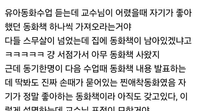 니가 먼저 꼬셨잖아