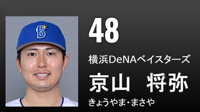 베일 쌓였던 롯데 아시아쿼터, 日 매체 먼저 공개했다→