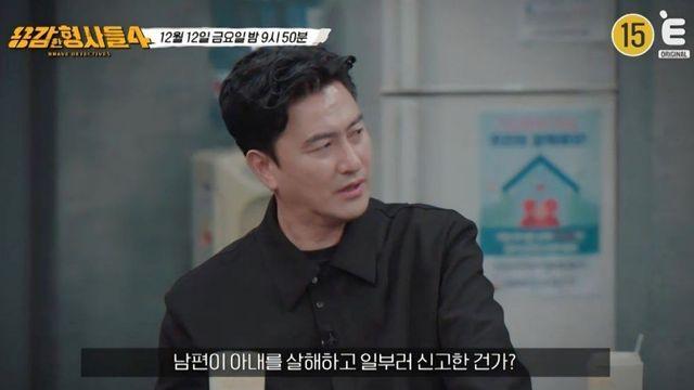 텃밭서 30대 여성 시신 발견…