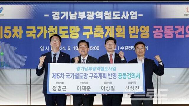 신상진 성남시장 