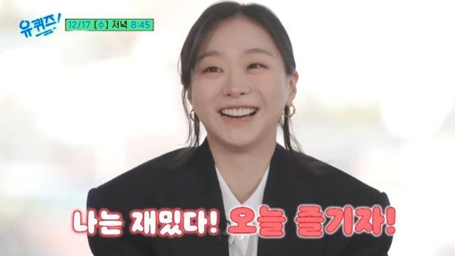 김다미 “유재석과 같은 ISFP…처음엔 스크린 속 내 모습 보는 것도 어색” [RE:뷰]