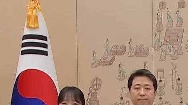 새로 부임한 주한 가나 대사 부부 