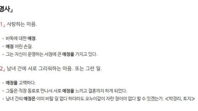 [이런말저런글] 애정하는 진리가 우리를 자유케 한다고요?