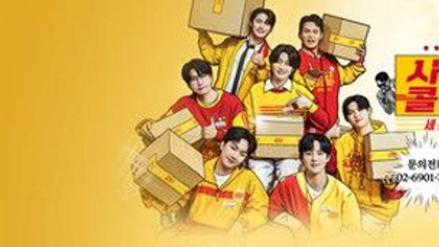 '사랑의 콜센타-세븐스타즈' 오늘(11일) 결방...